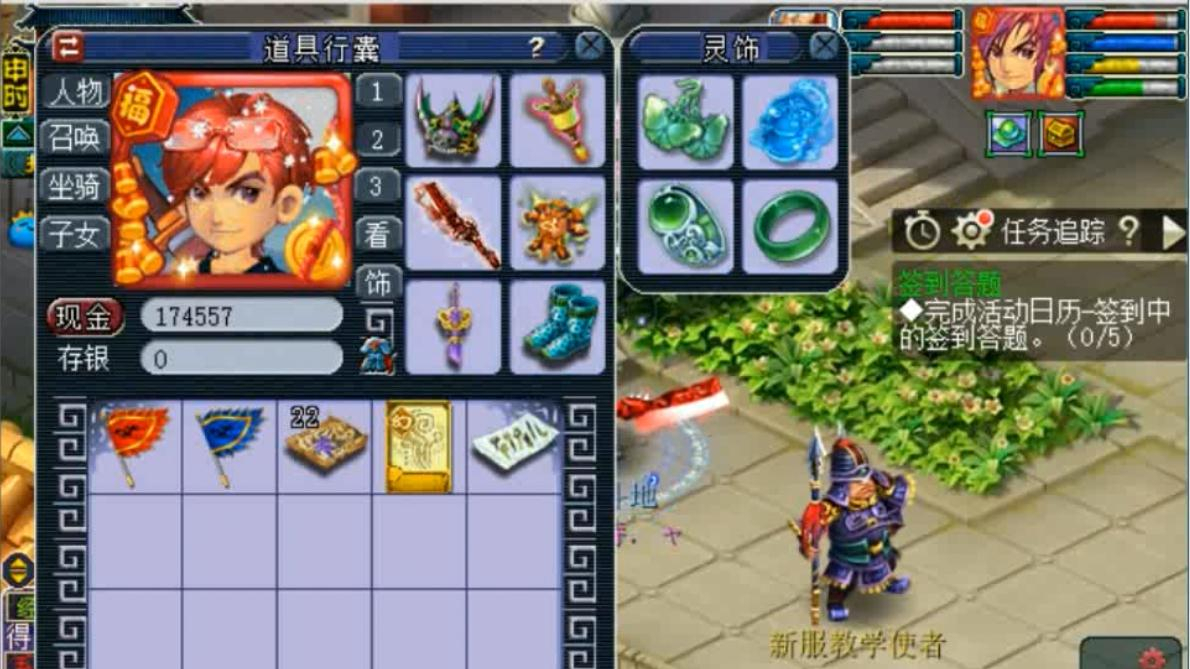 梦幻西游:渔岛又将迎来两位神豪老板,老王觉得自己没机会上场了